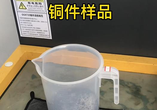 临夏市紫铜高频机配件样品